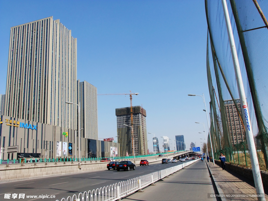 现代都市