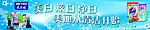 宝洁公司产品