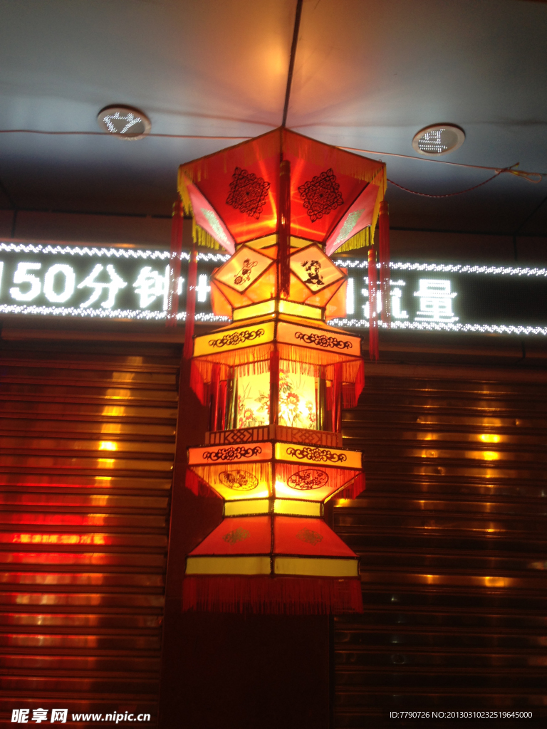 元宵花灯