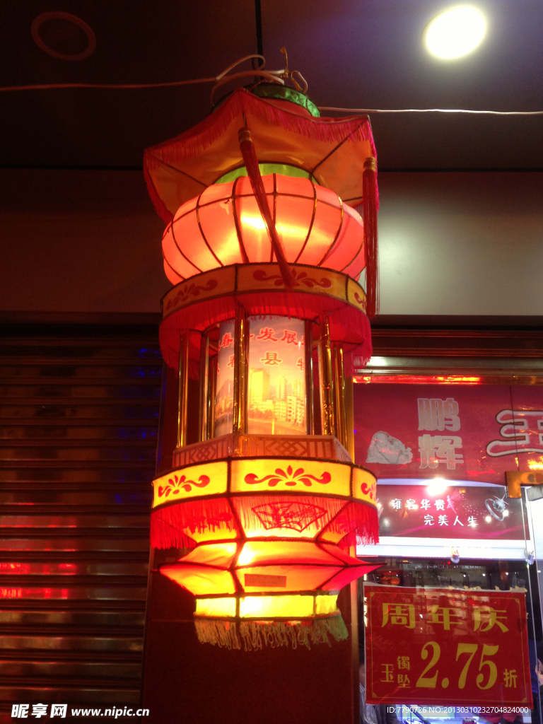 元宵花灯