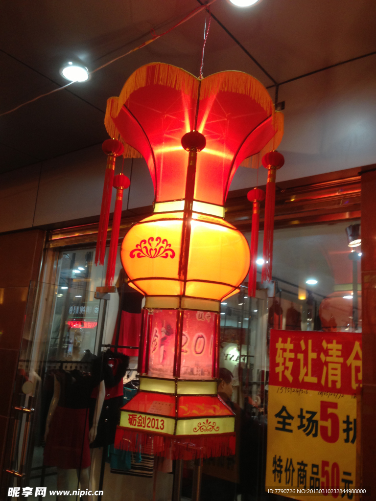 元宵花灯
