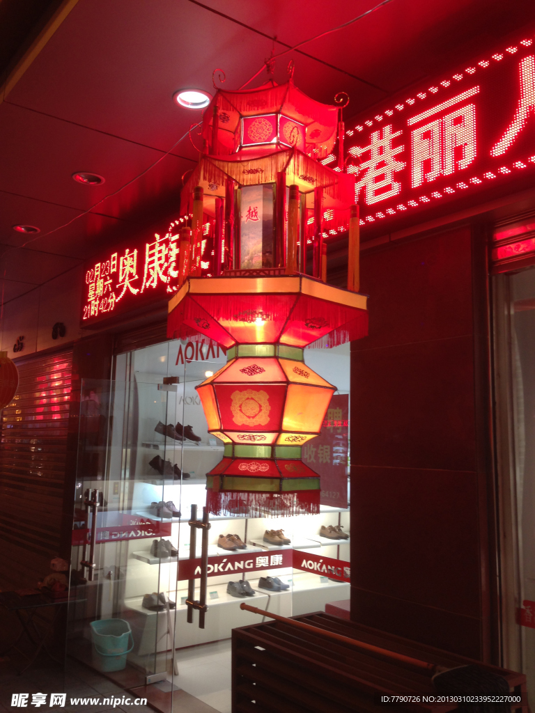 元宵花灯