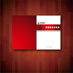 合同书