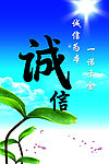 企业展板
