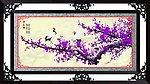 梅花