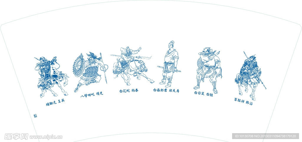 水浒 人物 纸杯