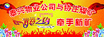 舞台幕布
