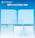 宣传栏
