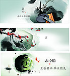 水墨画