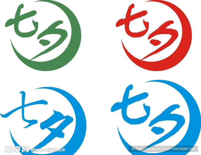 七夕