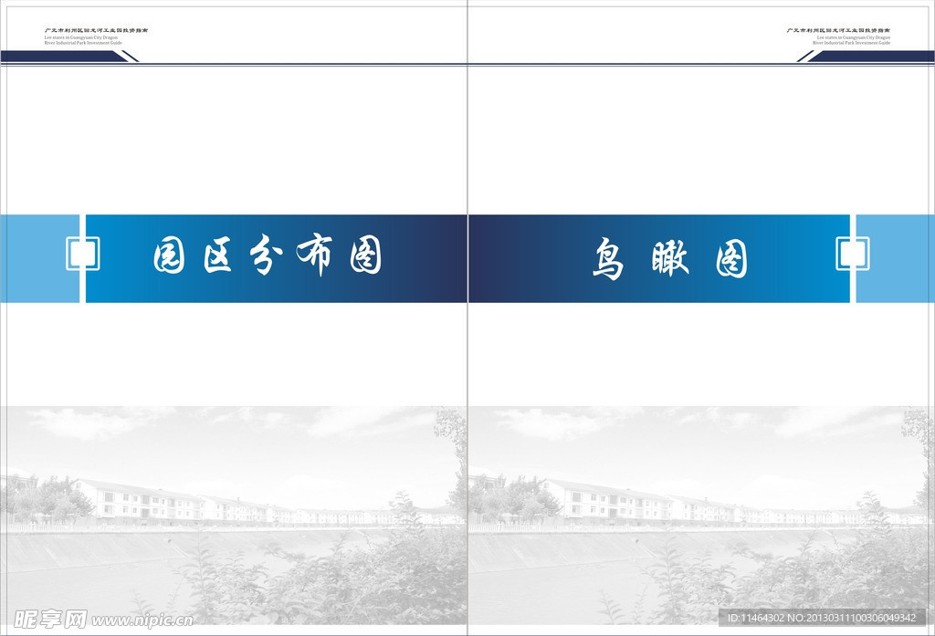 分布图 鸟瞰图