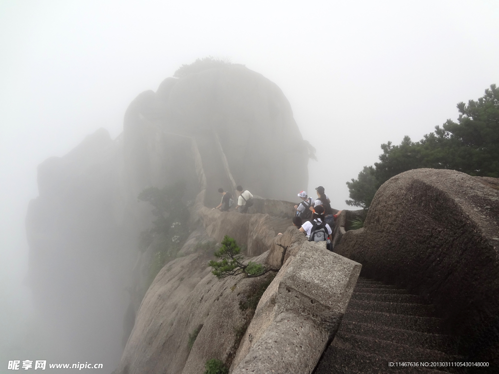 黄山