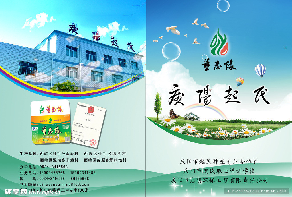 书皮封皮