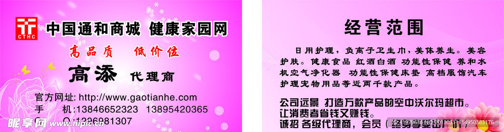 名片