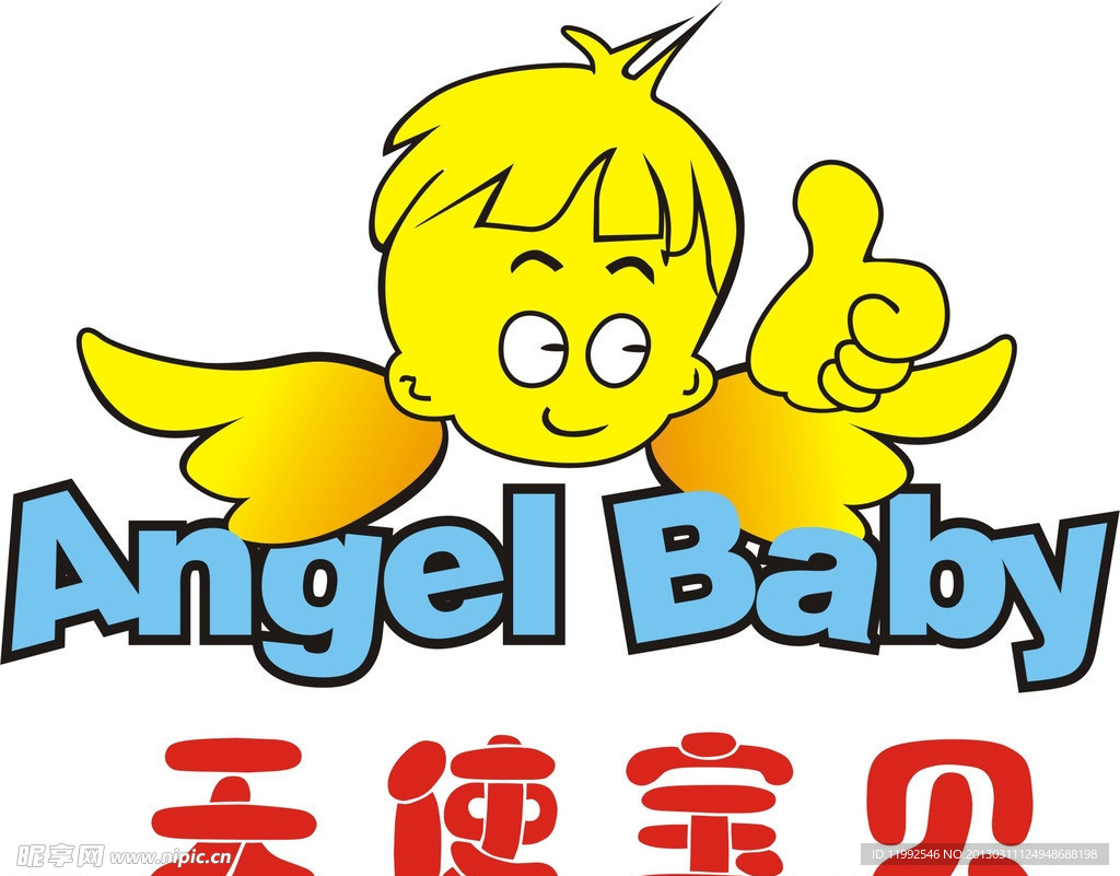 童装LOGO