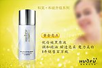 化妆品 吊旗