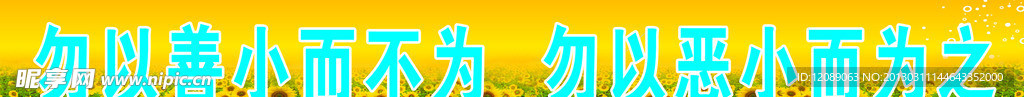 班级文化模板