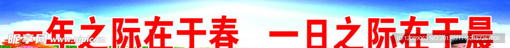 班级文化模板