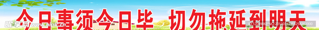 班级文化模板