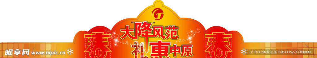 帽子
