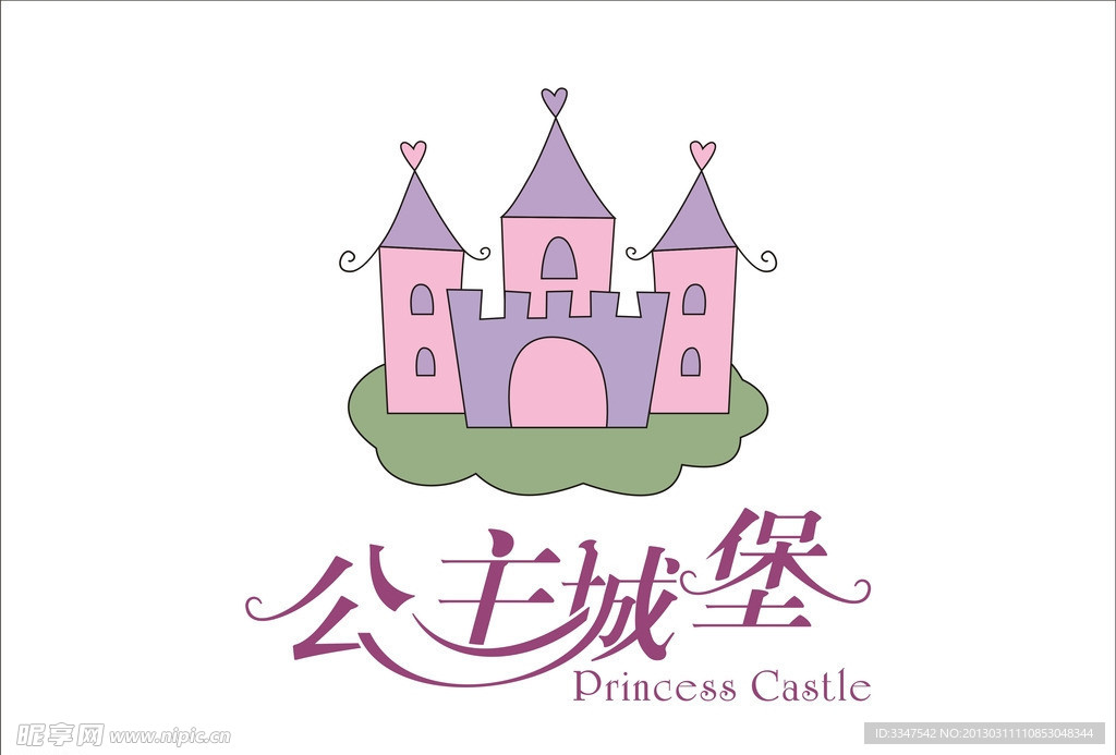 公主城堡