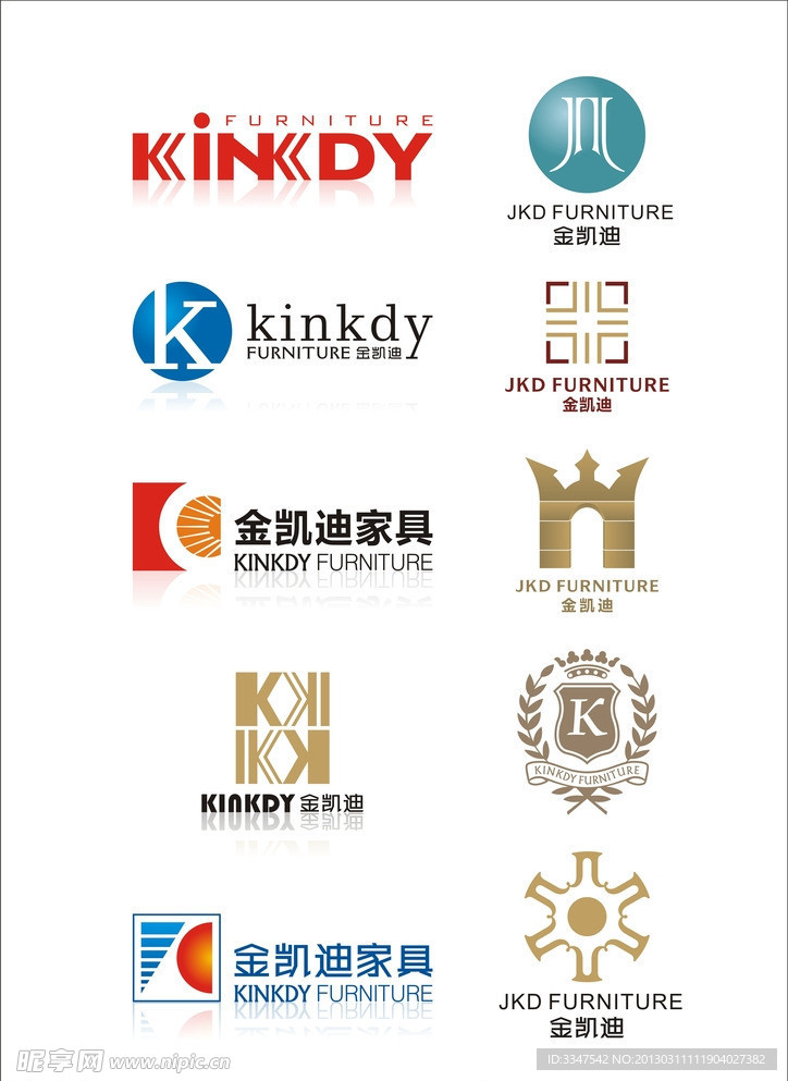 金凯迪logo