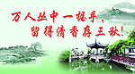 山水风景画
