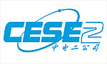 中电logo