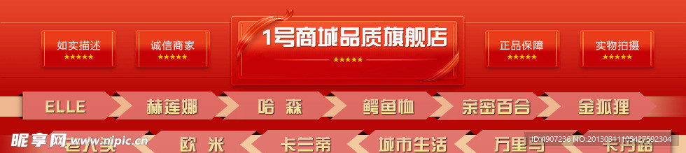 淘宝专题