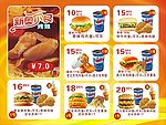 贝克汉堡
