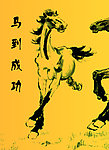 无框画