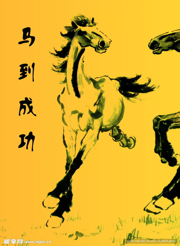 无框画