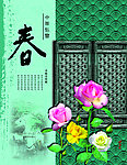 无框画