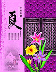 无框画
