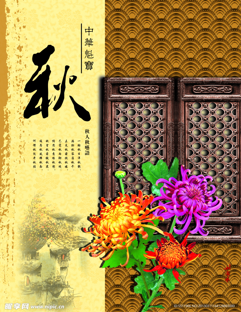 无框画