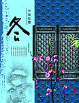 无框画