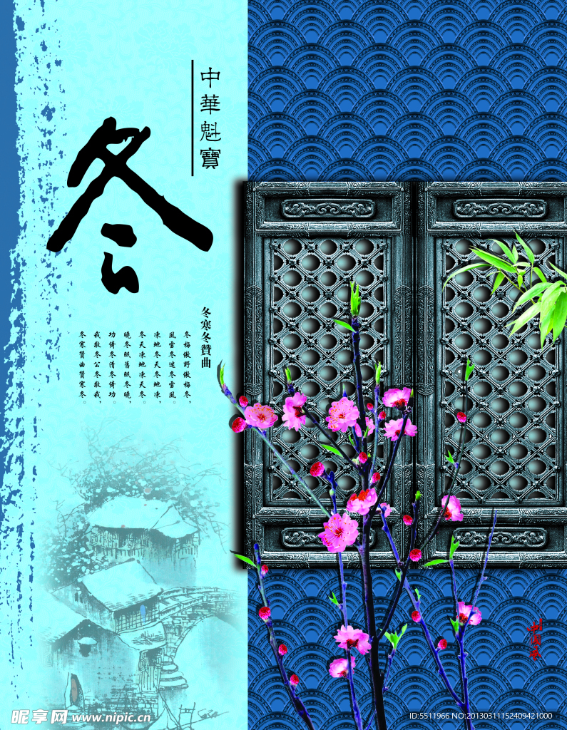无框画
