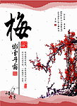 无框画