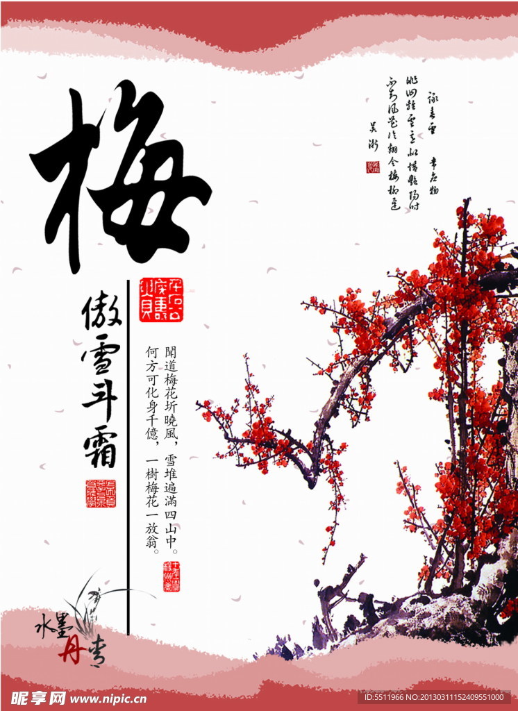 无框画