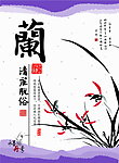 无框画