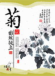 无框画