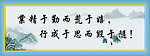 无框画