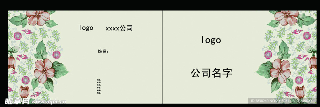 名片