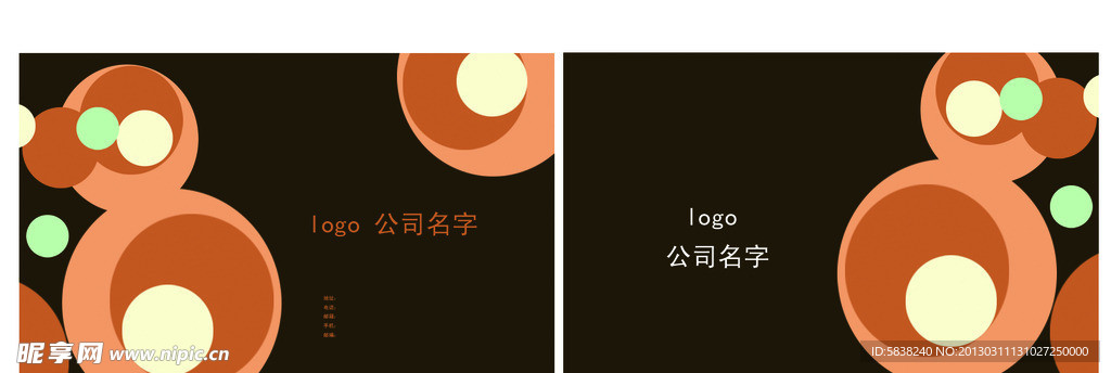 名片模板