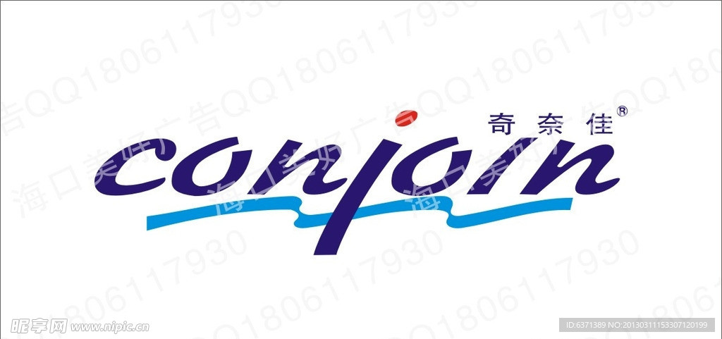 奇奈佳净水器LOGO