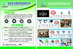 安吉 灯 灯具 照明 节能灯