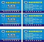 漆 名片