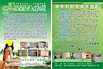 环保墙纸 家装 装修 室内