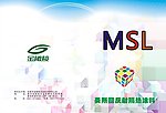 金橄榄 漆 美斯丽 隔热材料