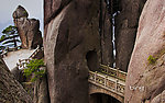 黄山